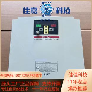变频器三相380v LS产电 SV055IGXA