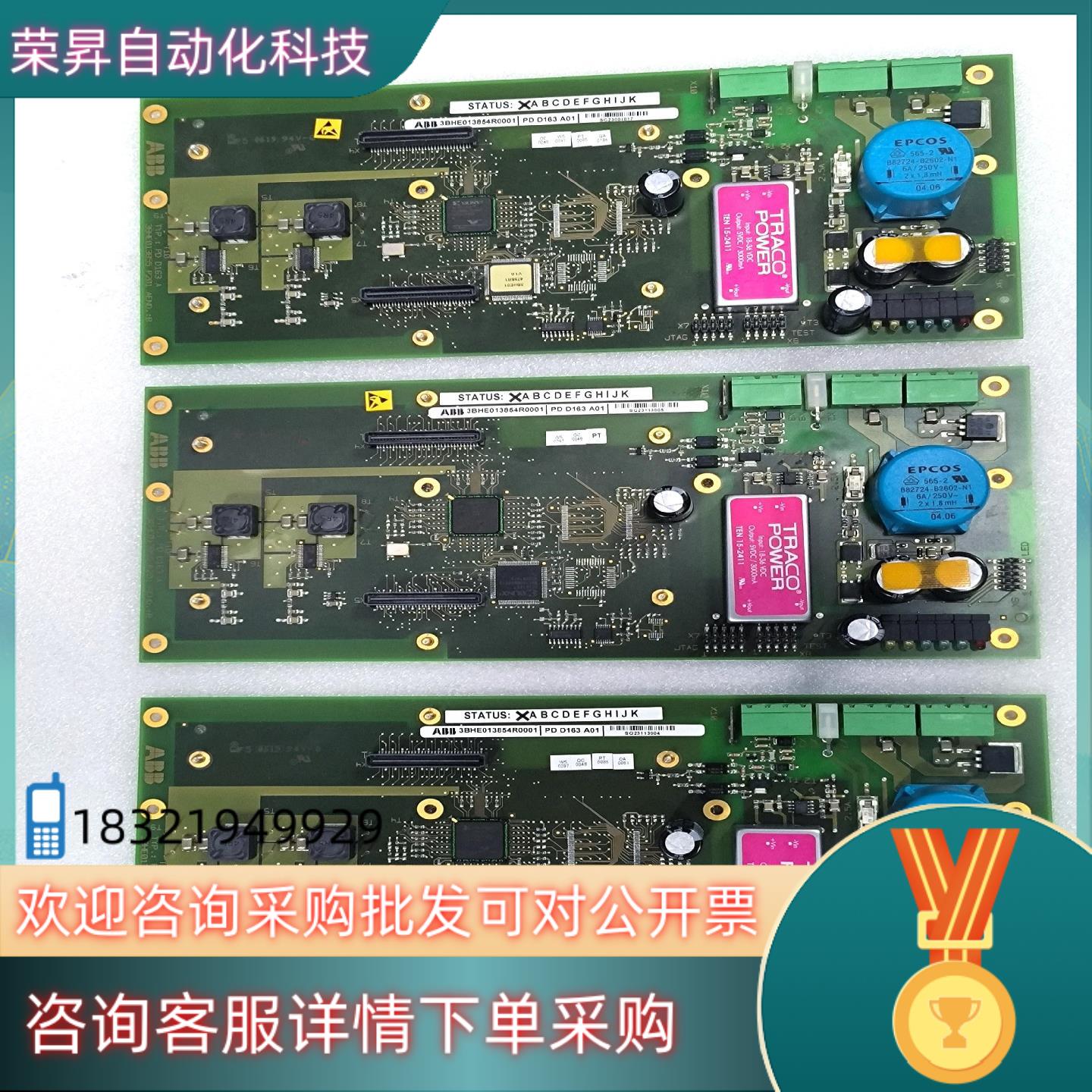 现货ABB控制板PD D163 A01  3BHE013854R