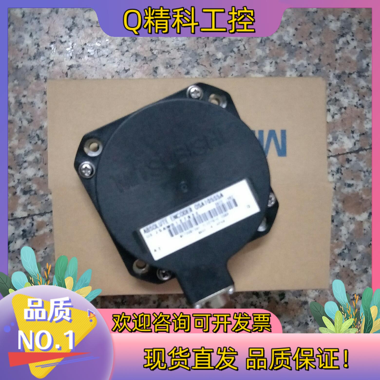 现货伺服电机编码器OSA105S5A