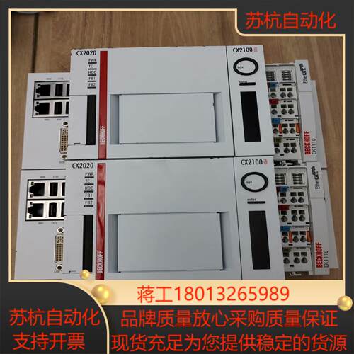 倍福模块CX2020-0122CX2100正常