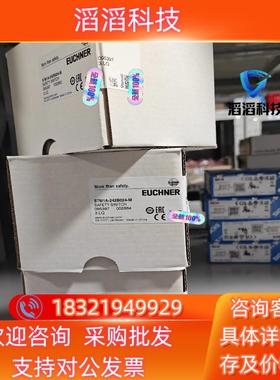 现货STM1A-242B024-M全新原装开关德国EUCHN