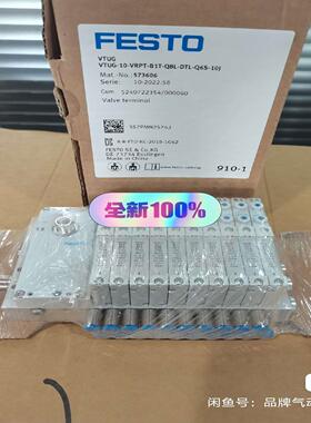 573606 vtug-10-vrpt-b1t-q8l-dt议价