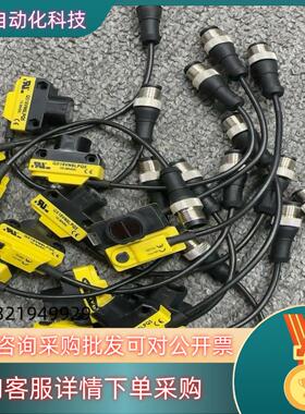 现货QS18VN6LPQ5   QS18VP6LPQ5 全新配件