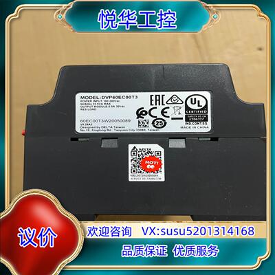 台达PLC DVP60EC00T3议价