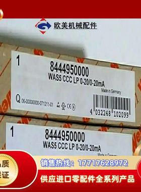 魏德米勒隔离器 WAS5 CCC LP 0-20/0-20M