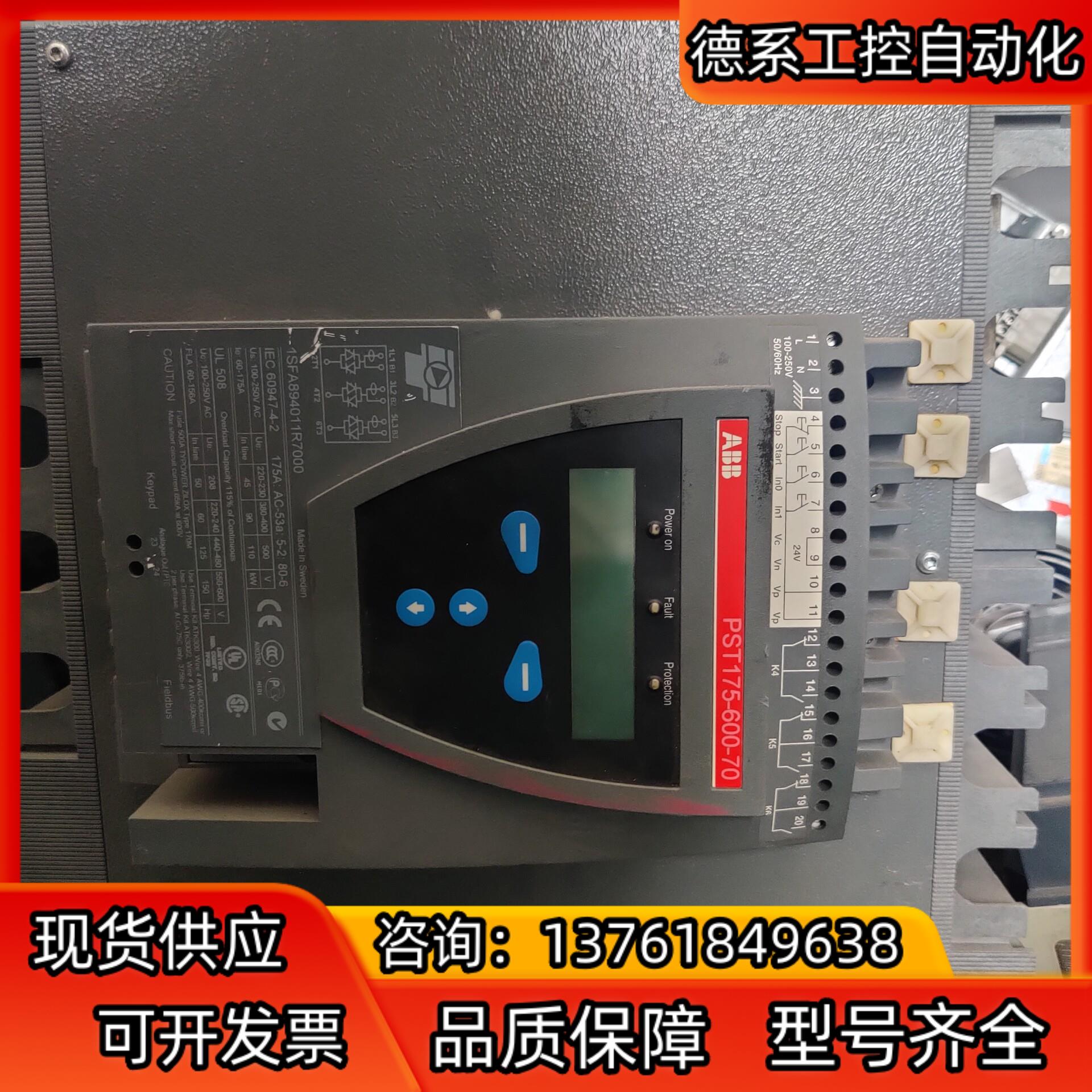 abb软起动器PST175-600-70
