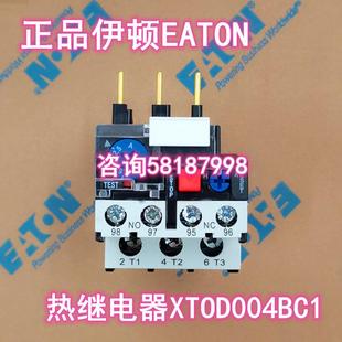 4.0AEATON议价 XTOD004BC1 XTOD18 热过载继电器2.5
