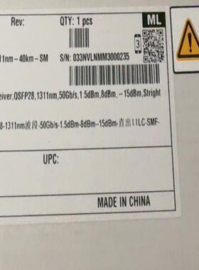 华为光模块02312AXF 50G40km  QSFP28-