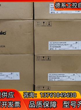 全新A5    MFDHTB3A2BA1  5KW总线型驱动