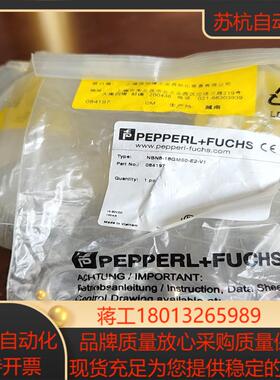 PF德国倍加福NBN8-18GM50-E2-V1货号084议价