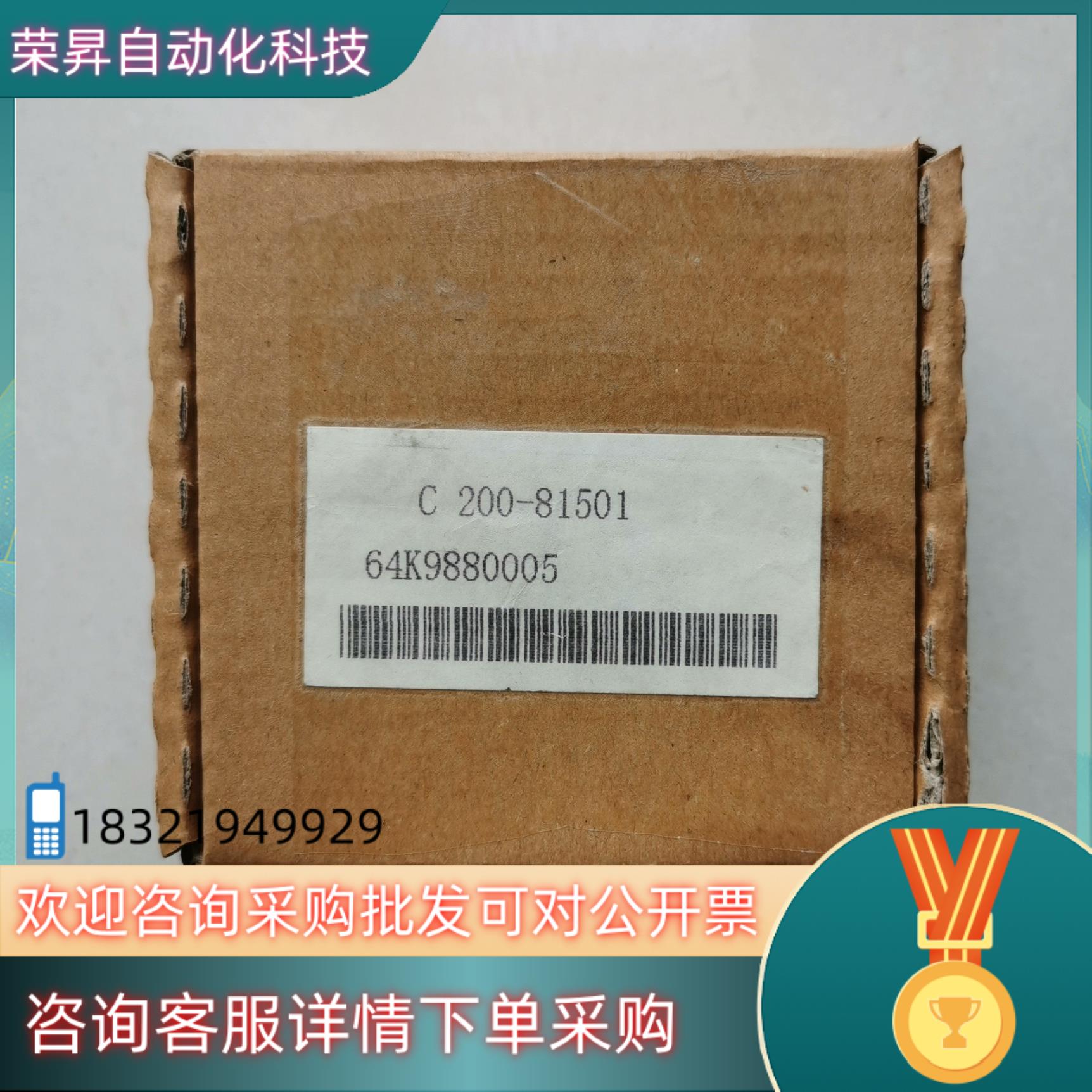 现货岛津钨灯型号2XA653,货号C200-81501,1