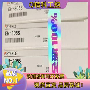 年份新 全新原装 现货基恩士传感器EH 305S