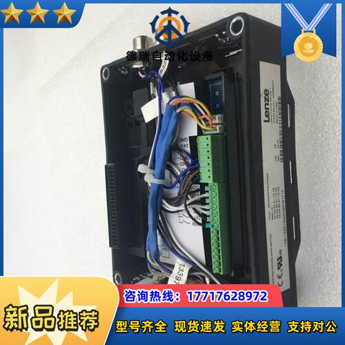 Lenze伦茨E8400系列E84DGFCRENPX069议价