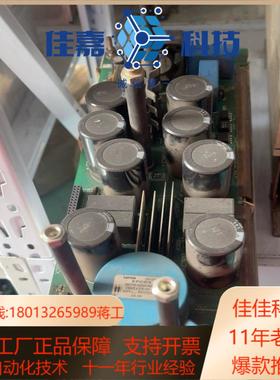 伦茨驱动板9326LP5C测好发货不不含铝座