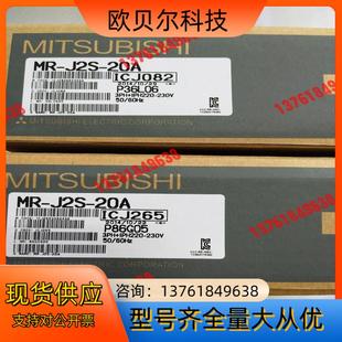 20A伺服驱动器 J2S