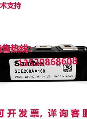 原装供应SANREX SCE200AA160 电源模块