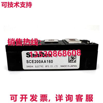 原装供应SANREX SCE200AA160 电源模块