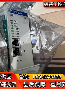 浙大中控FW248R、FW367B、FW366B