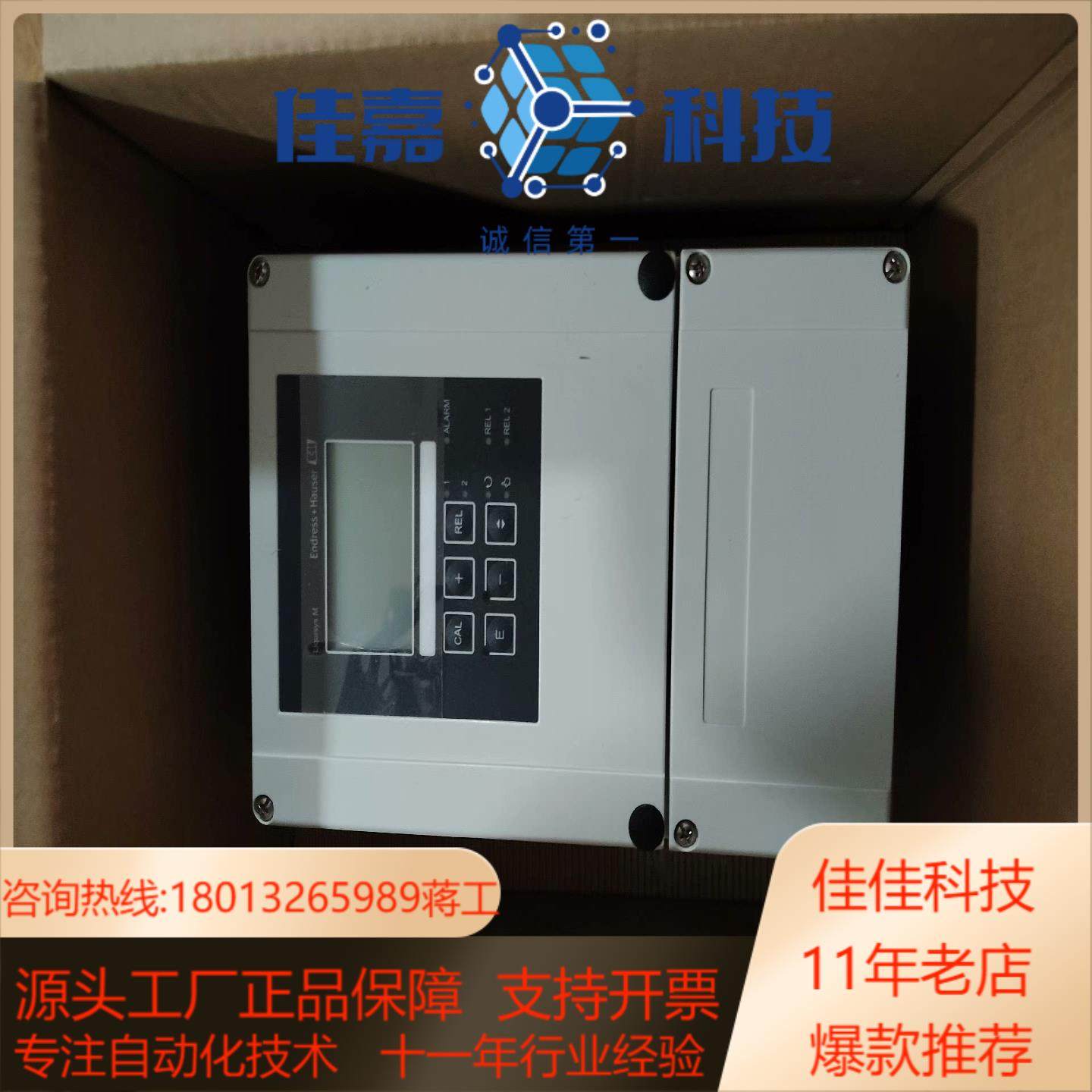 CPM253-MR8005 EH变送器24V电压装资料配