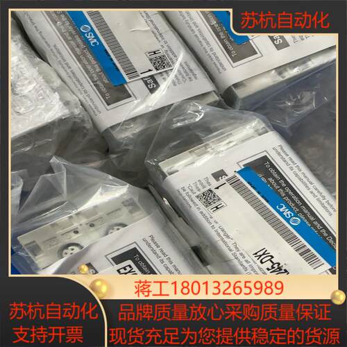 SMC模块EX245-DX1全新带装4个