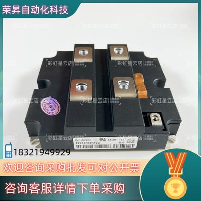 现货FF400R33KF2C FZ800R33KF2C全新原装正