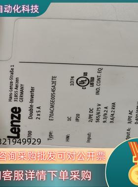 现货LEZNE 伦茨 i700 E70ACMSE0054A2ET