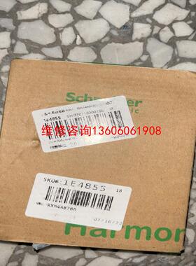 （请询价）中间继电器RXM4AB2BD议价