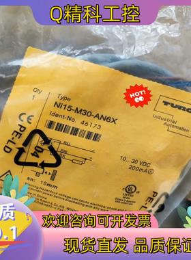 现货NI15-M30-AN6X全新原装图尔克传感器,TURC