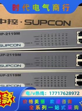 浙大中控交换机模块 SUP-2119M SUP-2118M议价