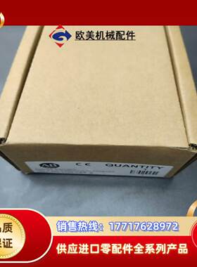 A.B罗克韦尔全产品1794-CE3扩展电缆，全新原装正品，议价
