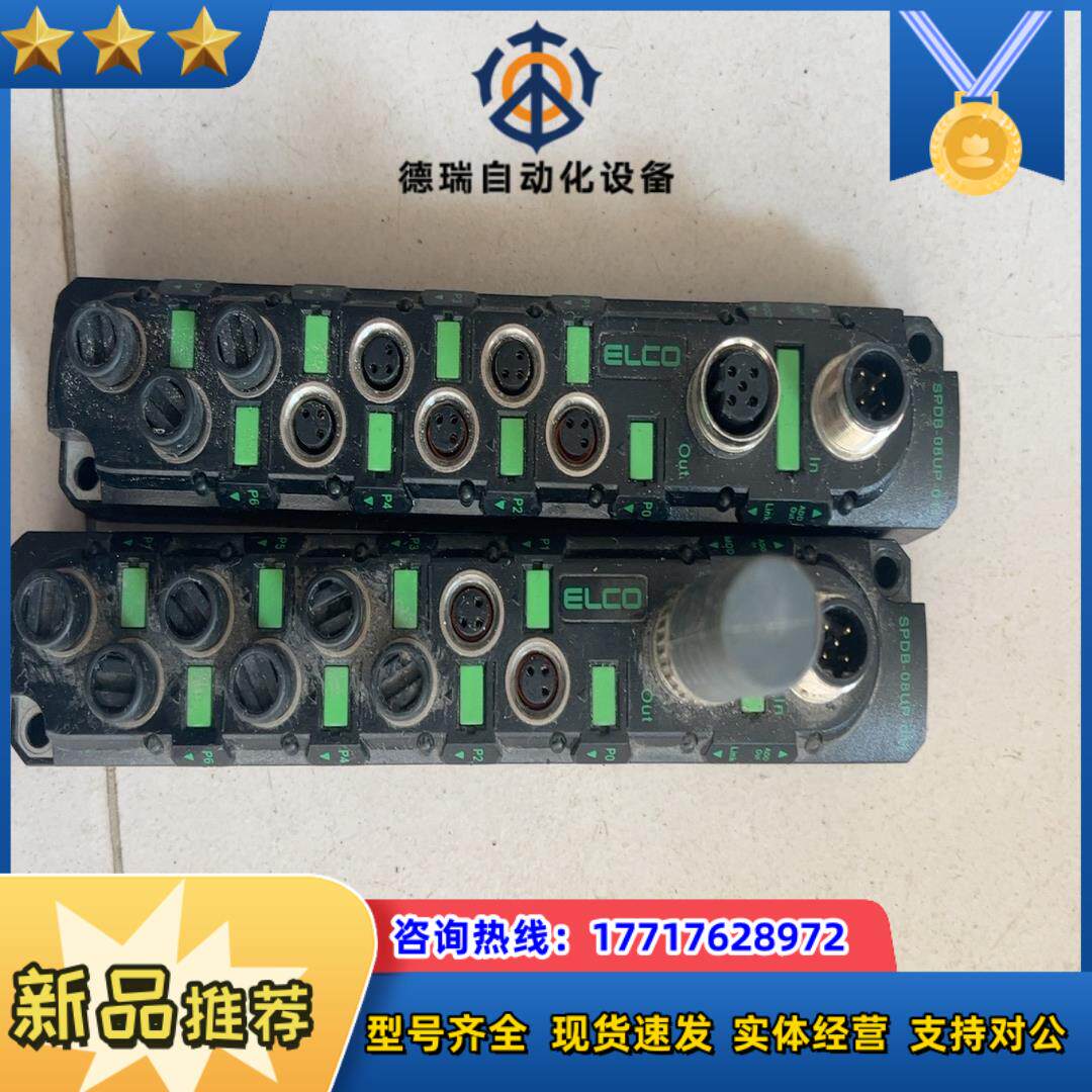 宜科正品模块SPDB-08UP-011，95新，成色如图，标议价