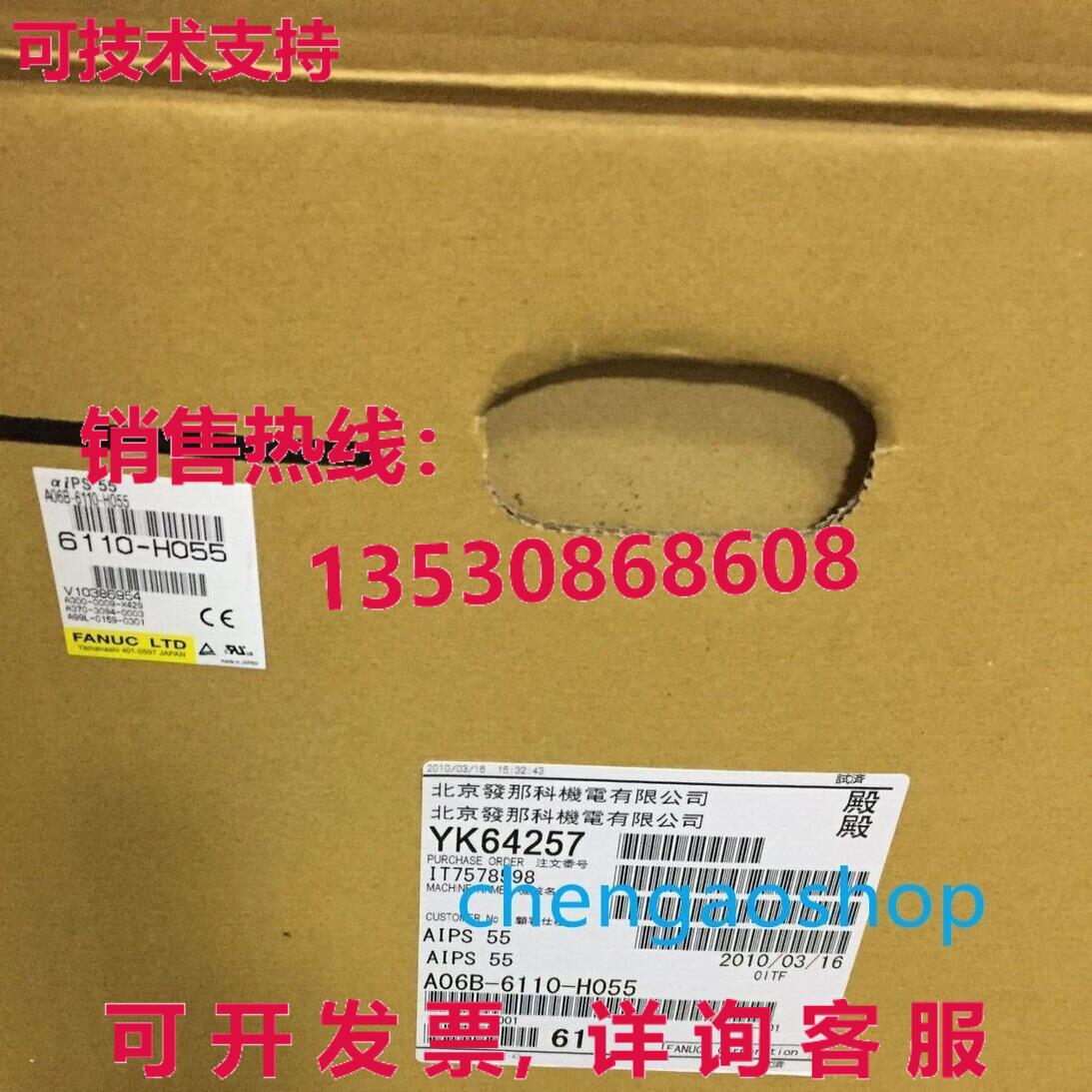 原装供应A06B-6110-H055 服务器驱动程序 由