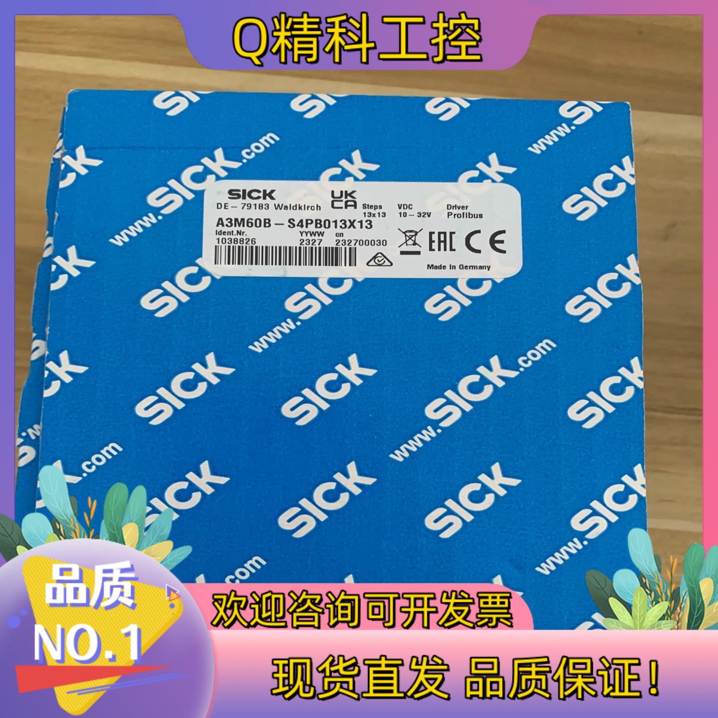现货Sick 西克 A3M60B-S4PB013X13 编码器