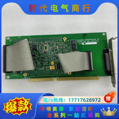 M466D ISA2Pc104 Ｂ2006.05运动控制卡议价