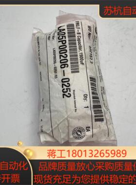 411电梯电容LA05P00206-0252550E103