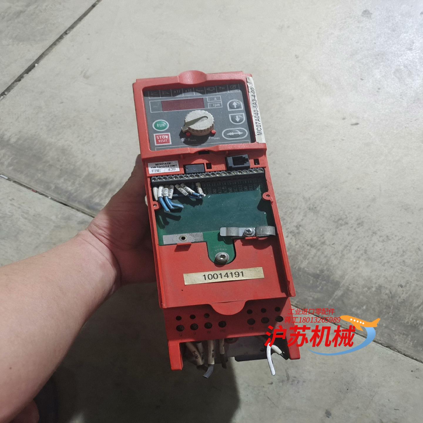 SEW赛威变频器MC07A040-5A3-4-00实