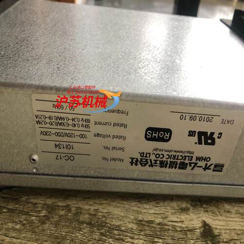 OHM欧姆电机BOXFAN机柜散热器OC-17，设备