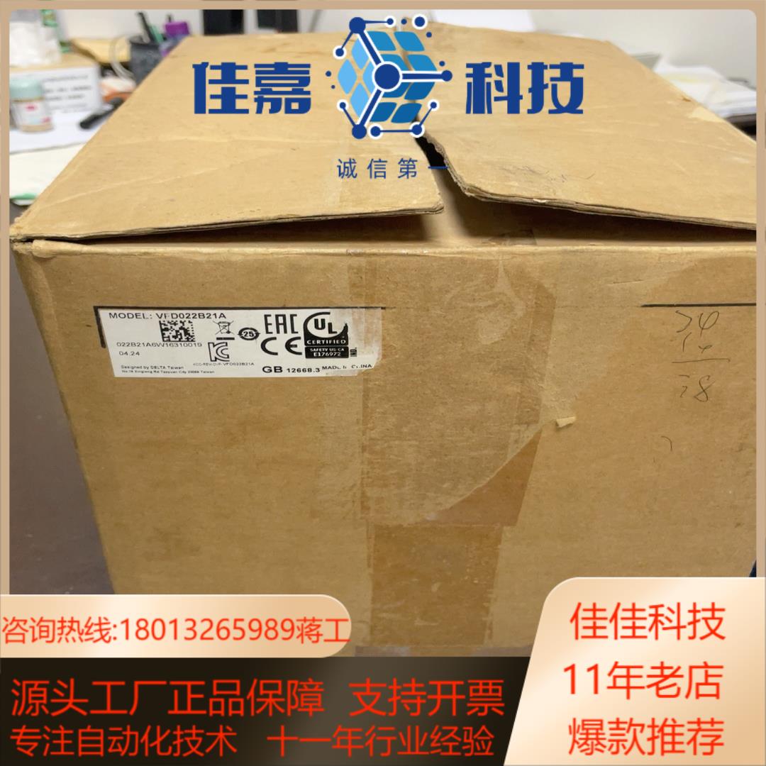 全新台达变频器VFD022B21A