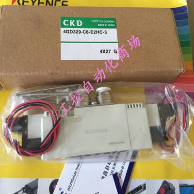 4GD319-08-E2C-3 4GD329-C8-EOHF-3 CKD电磁阀议价