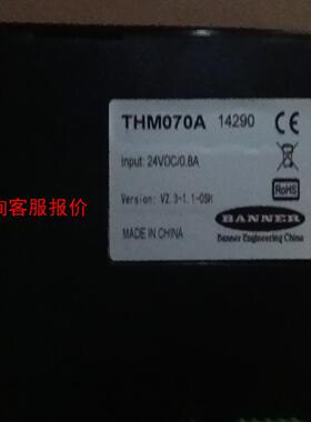 THM070A触摸屏，实拍图，运费到付