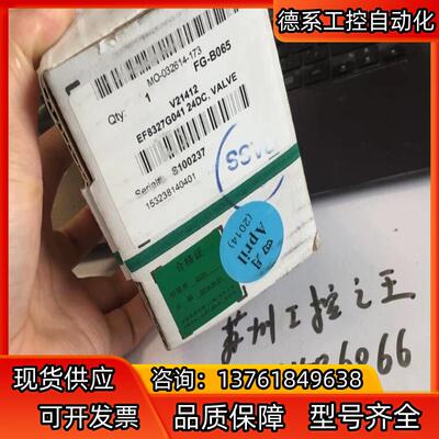 ASCO  EF8327G041