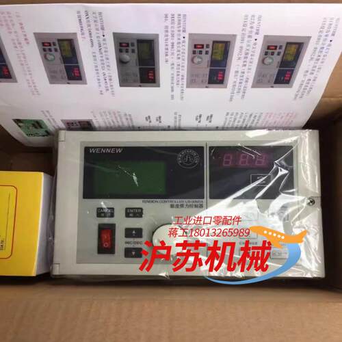 威扭WENNEW US-30MTA/40MTA/60MT
