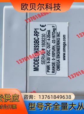 OMEGAOMEGA原装 HX93B系列温度/相对湿度变