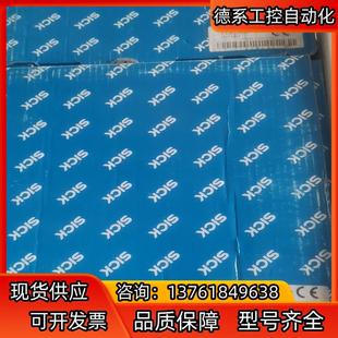 7111CP有要 聯系全新原 西克掃描儀S30A 全新原裝