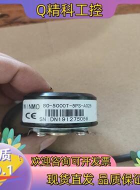 现货威玛编码器80-5000T-5PS-A025成色很好功