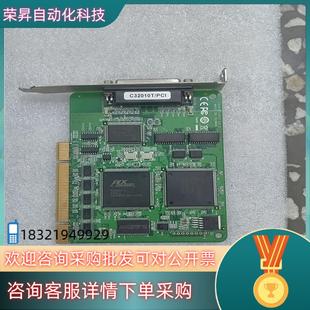 本成色新 V3.2版 采集卡C32010T PCI