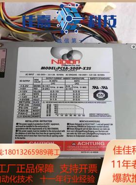 现货 NIPRON电源 PCSA-300P-X2S设备机电源