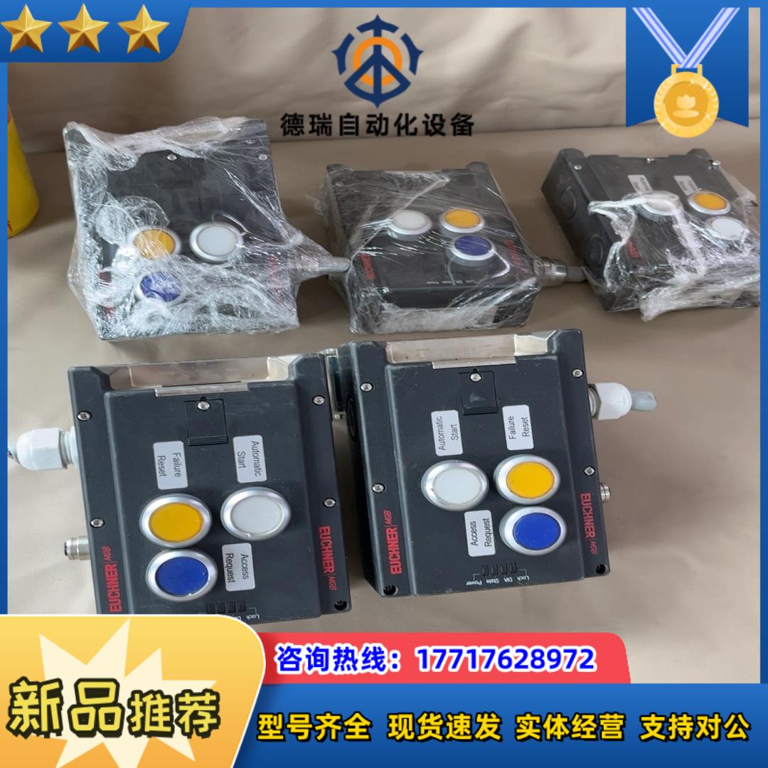 现货原装安士能  MGB-L2-APA-AA6A1-S3议价