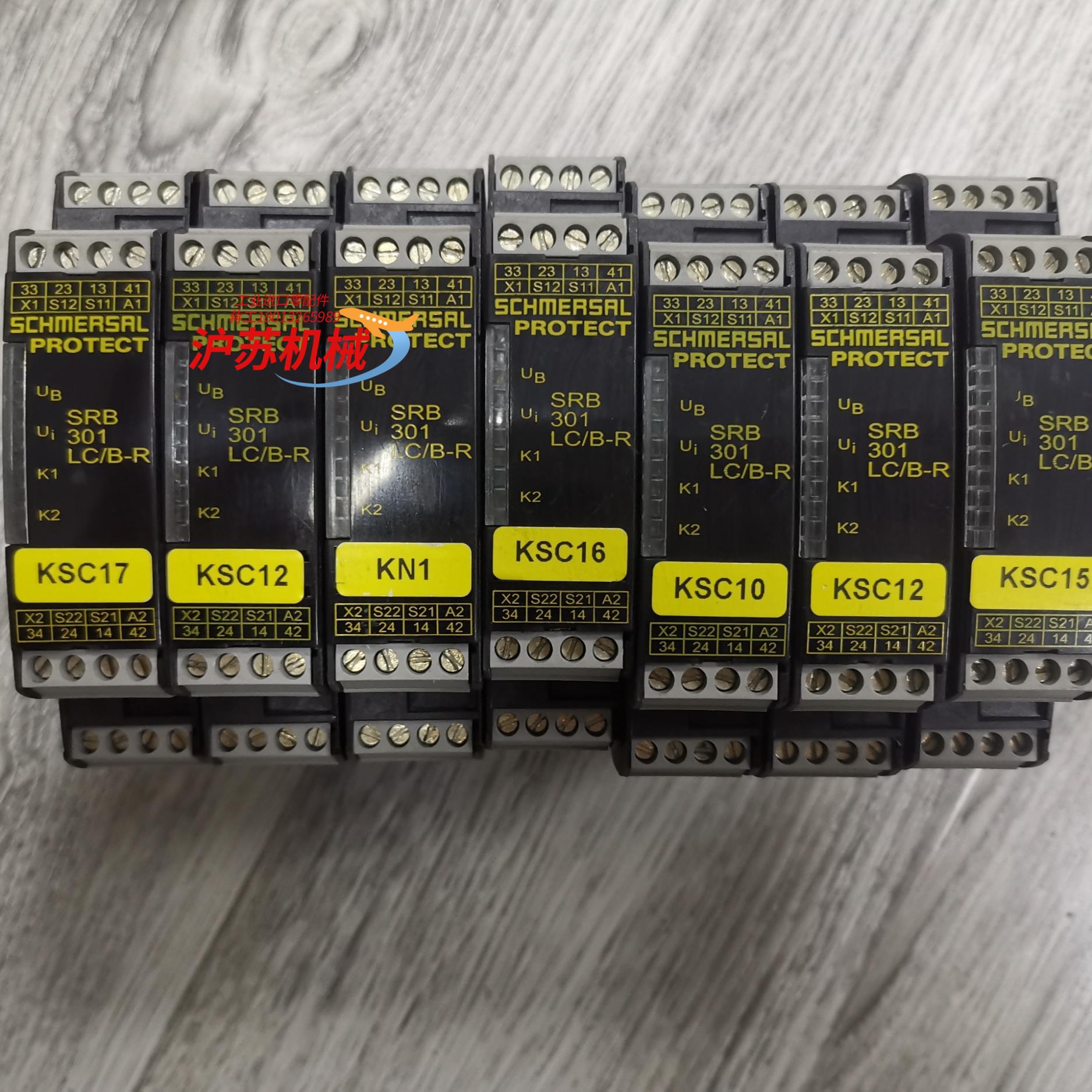 施迈赛安全继电器SRB301LC/B-R-24V，链接