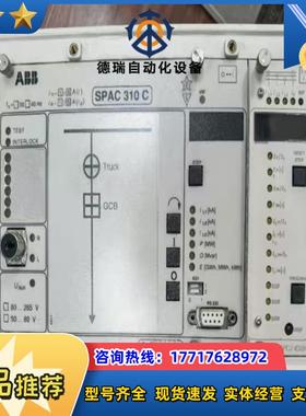 馈线终端继电器SPAC 310C-AB 现货 成色如图议价